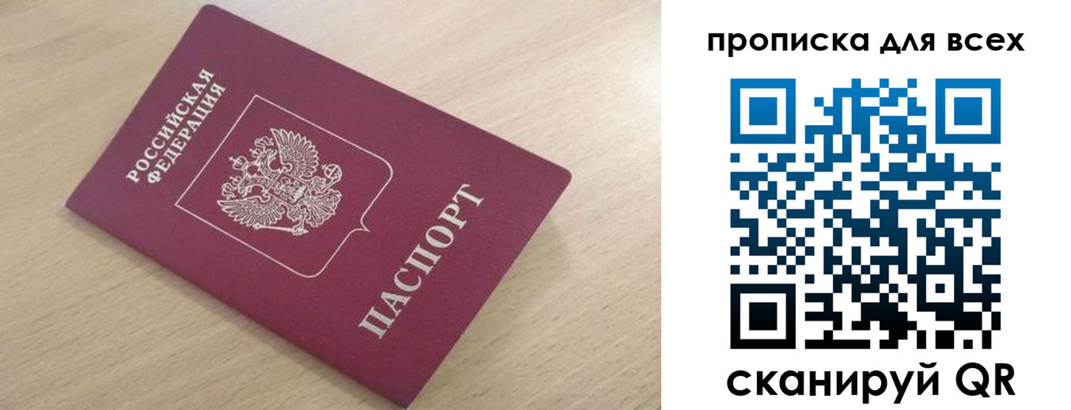 форма 3 в Железноводске